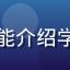 用户新手读者头像，通过收藏功能介绍学会管理禁漫天堂书单的初级用户