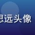 禁漫天堂导航站内容编辑王思远头像，专注漫画分类标签体系研究